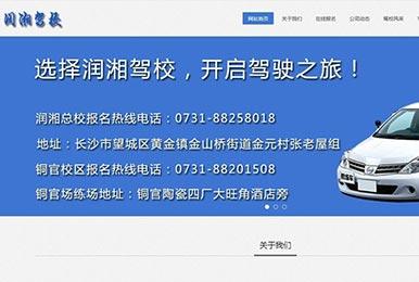 长沙seo-长沙网站优化公司-网站建设推广「排名」搜遇网络