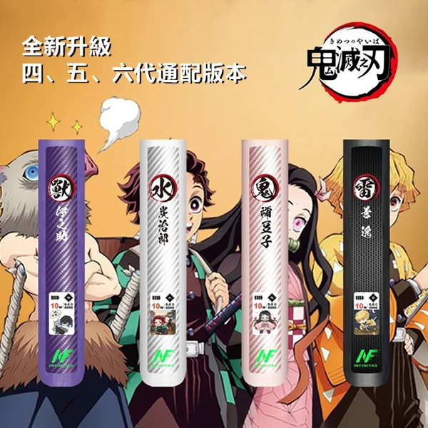 INF無限主機-×-鬼滅之刃聯名設計款 INF無限主機 × 鬼滅之刃聯名設計款