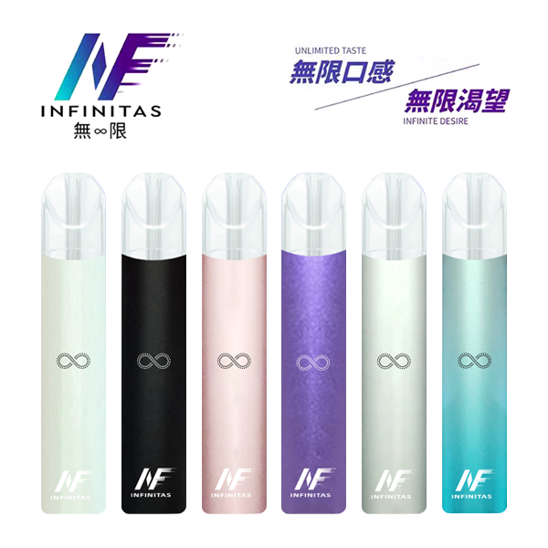INF無限系列電子煙主機-一代電子霧化桿 INF無限系列電子煙主機 一代電子霧化桿