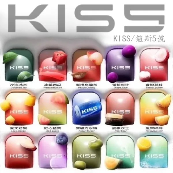 KISS凱斯5號煙彈-KIS5煙彈 KISS凱斯5號煙彈 KIS5煙彈