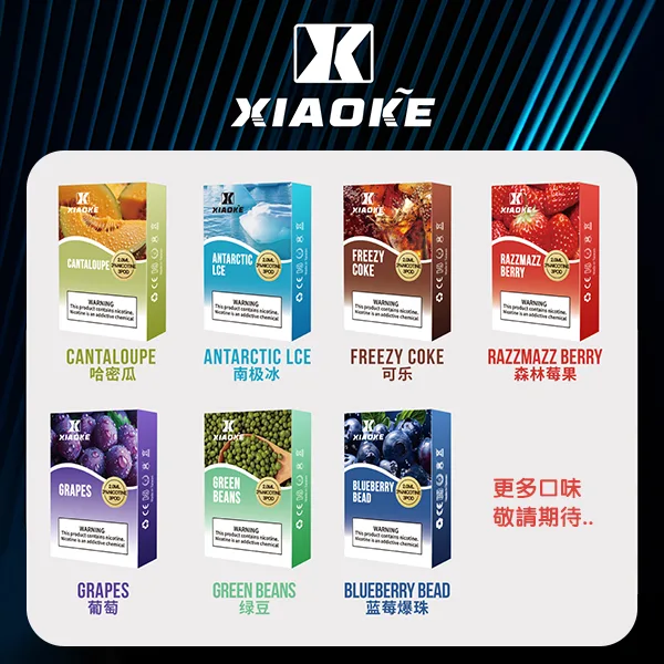XIAOKE梟客電子煙煙彈-一代通用煙彈-1 XIAOKE梟客電子煙煙彈 一代通用煙彈 1