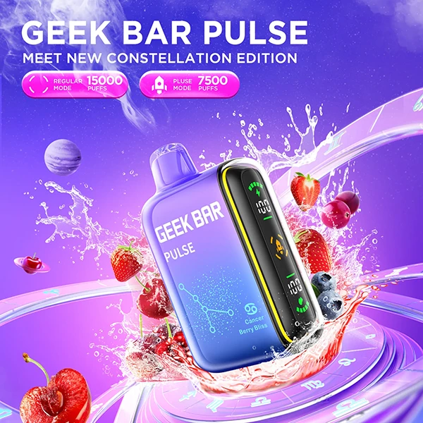 美國小火箭-Geek-Bar-Pulse-15000口一次性電子煙-1 美國小火箭 Geek Bar Pulse 15000口一次性電子煙 1