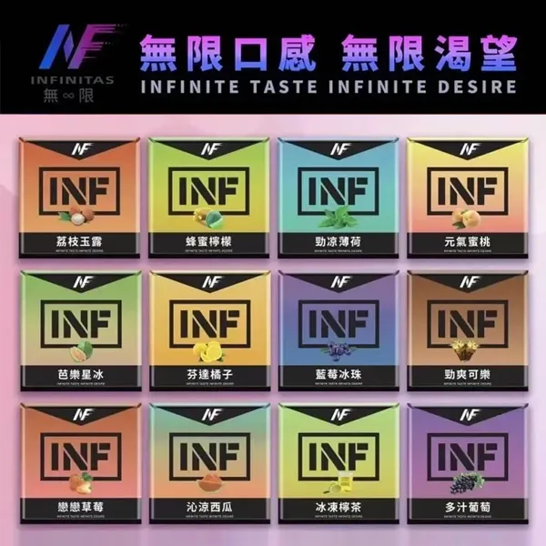 電子煙彈-INF煙彈-換彈式煙彈-1 電子煙彈 INF煙彈 換彈式煙彈 1