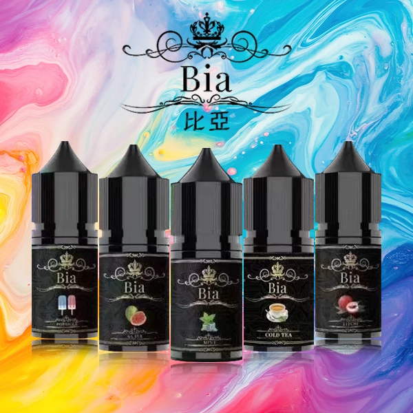 BIA-比亞煙油 BIA 比亞煙油