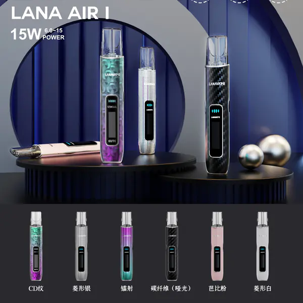 LANA AIR 1 主機-1 LANA AIR 1 主機 1
