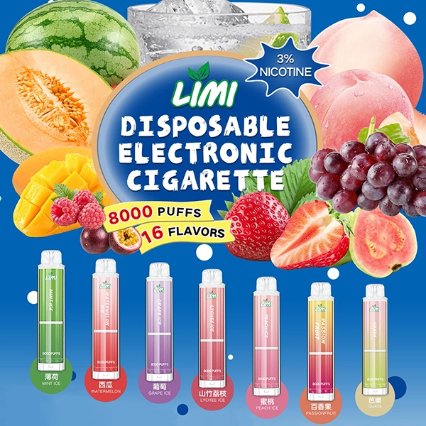 LIMI辣妹8000口一次性電子煙-1 LIMI辣妹8000口一次性電子煙 1