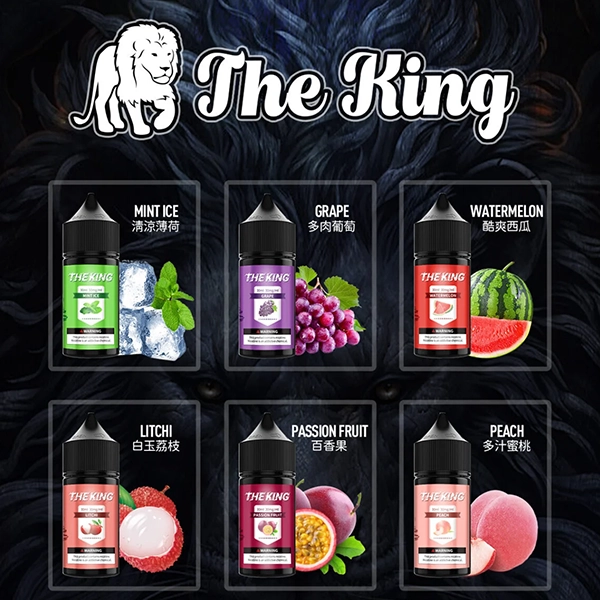 The-King王者煙油 The King王者煙油