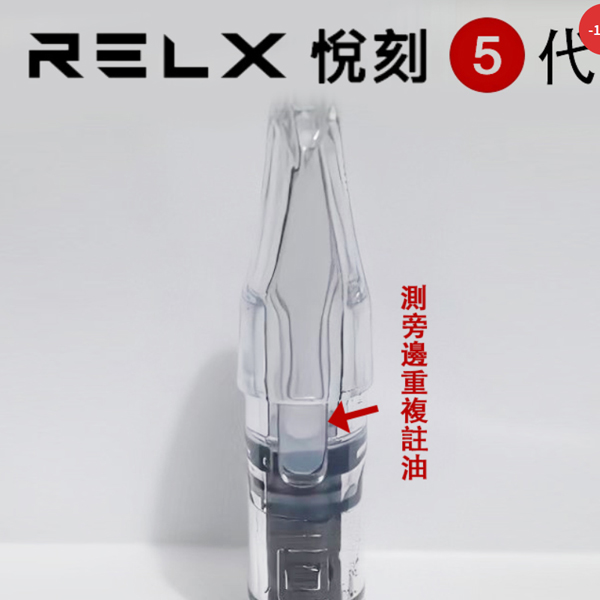 悅克五代空彈 悅克五代空彈