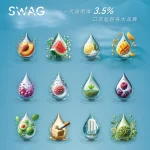 SWAG煙彈 一代通用煙彈 2ml×3超值入