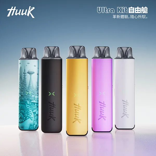 魅嗨主機新款-MEHA-HUUK虎克注油式電子煙主機套裝 魅嗨主機新款 MEHA HUUK虎克注油式電子煙主機套裝